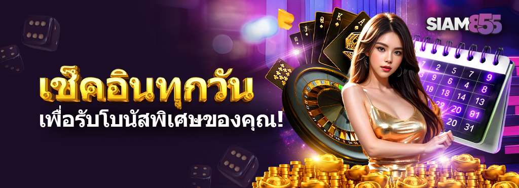 [ST] Banner Sign In(x)——thai