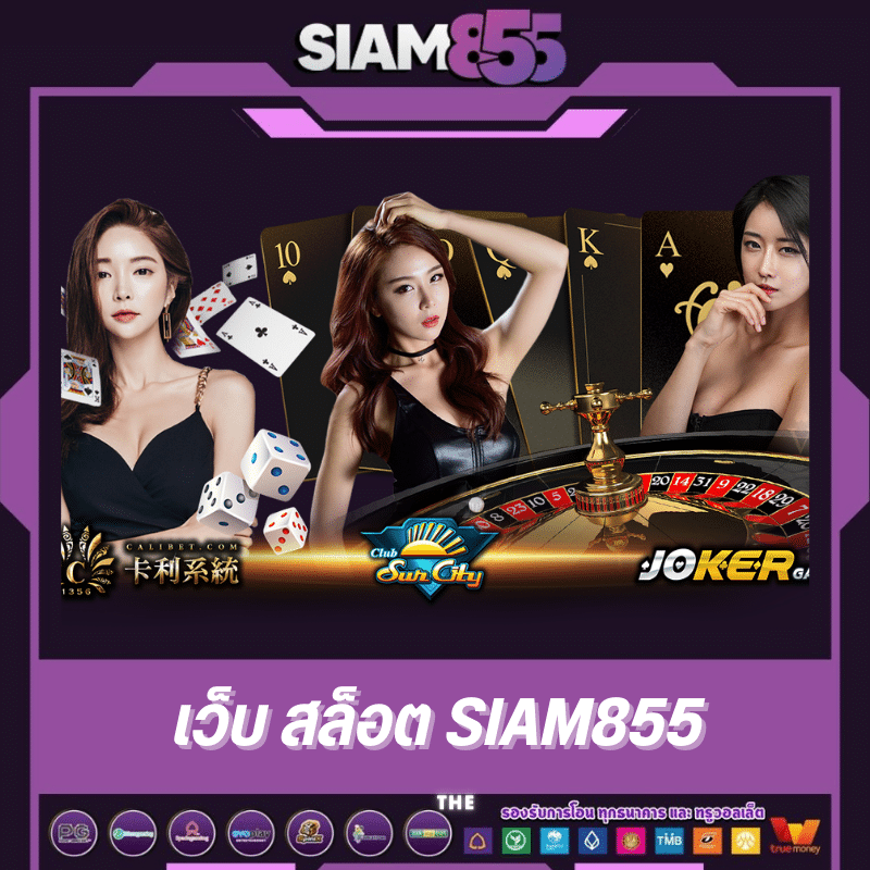 playrich สล็อตออนไลน์